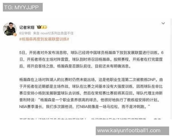 双标现象引发热议斯普利特对夏普和杨瀚森表现的双重标准分析 双标现象引发热议斯普利特对夏普和杨瀚森表现的双重标准分析