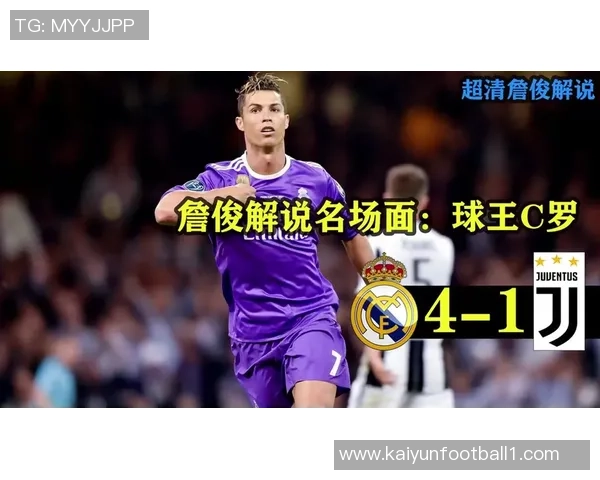 詹俊分析巴黎欧冠夺冠前景你们怎么看待这个观点