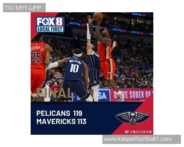 猛虎归来锡安半场表现惊艳10投8中高效斩获16分3篮板4助攻1抢断 猛虎归来锡安半场表现惊艳10投8中高效斩获16分3篮板4助攻1抢断